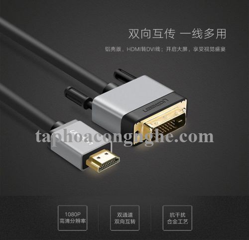 Ugreen 20889 5M màu Đen Cáp chuyển đổi HDMI sang DVI 24 + 1 thuần đồng cao cấp HD128 30020889